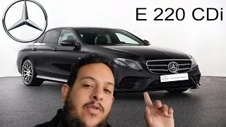 Mercedes E220 CDi w213 معلومات لي ضروري تعرفها على