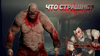 Outlast НЕ на платину, как оно?