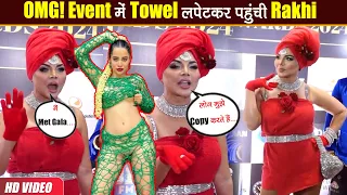 Rakhi Sawant ने Urfi Javed को मारा ताना? Rakhi के इस Look को देख लोग हुए Shock