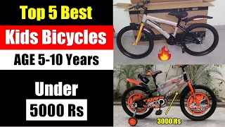 Top 5 Best Bicycle For Kids In 2023 Under 5000 Rs | Bicycle For Kids In India For 5-10 Years Kids 🔥