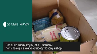 Понад 10 тонн продуктів зібрали волонтери-мальтійці для потребуючих прикарпатців