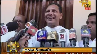 Hiru News 6.55 PM | 2019-01-06