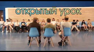 Репетиции открытого урока детского волонтерского движения "Мировые песни".