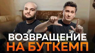 МЕДИА-ДЕНЬ НА БУТКЕМПЕ VIRTUS.PRO DOTA 2