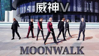 [CPOP IN PUBLIC] WayV (威神V) - Moonwalk (天选之城) | cover by GFU [ONE TAKE]