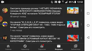 "ЧЕТЫРЕ УКРАИНКИ" голосом ЗЕЛЕНСКОГО [Закажи Козырного] реакция на Козырный Уголок СМЕШНЫЕ MOMENTS