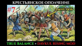 #7 Battle Brothers,peasant militia.True Balance Mod +davkul rising mod.E/E/L/Ironman