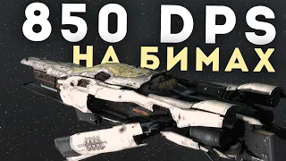 ДАМАЖНЫЙ CONFESSOR ищет Imperial Heat Sink-и || НПС, которых я ненавижу! || EvE Online