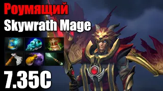 Роумящий Skywrath Mage 5-ка в Dota 2