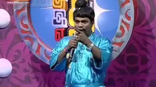 Siricha Pochi in Adhu Idhu Yedhu 28/05/2011