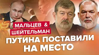 😱ВОТ ЭТО ПОВОРОТ! Пригожин ВЫДАЛ ПРАВДУ о Путине | ШЕЙТЕЛЬМАН & МАЛЬЦЕВ / Лучшее за ИЮНЬ