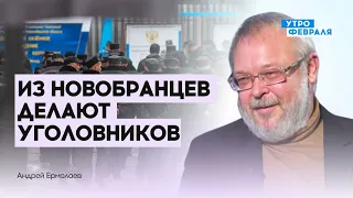 Повязаны кровью: российские солдаты вернутся с войны уголовниками | Ермолаев