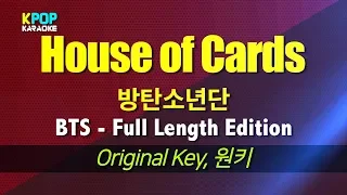 방탄소년단(BTS) - House Of Cards (Full Length Edition) / KPOP Karaoke 노래방 Kpop