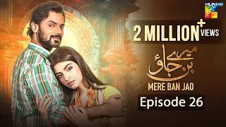 Mere Ban Jao - Episode 26 [Eng Sub] - Kinza Hashmi, Zahid Ahmed - 5th July 2023 - HUM TV