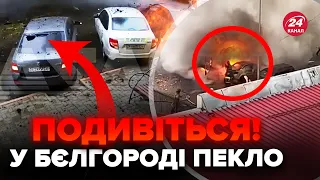 🔥Момент ПРИЛЬОТУ у Бєлгороді! Авто злетіло у повітря, спалахнула пожежа. РЕАКЦІЮ РОСІЯН треба чути
