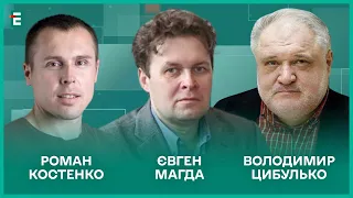 Пекло в Авдіївці. Дістати до серця Росії. Гарантії безпеки для України І Костенко, Магда, Цибулько