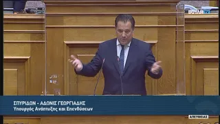 Δευτερολογία Άδωνι Γεωργιάδη για το "Σχέδιο Νόμου του Υπουργείου Ανάπτυξης και Επενδύσεων" 17/11/20