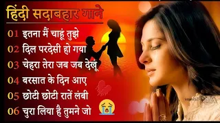 90’S Love Hindi Songs 💘🌹🌷 90’S Hit Songs 💘🌹🌷 Udit Narayan, Alka Yagnik