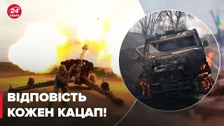 👊Українська артилерія дала окупантам "атвєточку" за Нікополь