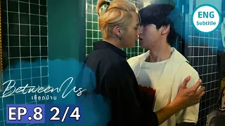 TEAM HAS SOMETHING TO CONFESS | BETWEEN US THE SERIES EP. 8 [2/4] ENG SUB #BL