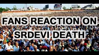 FANS REACTION on SRIDEVI Death | EXCLUSIVE TRENDING