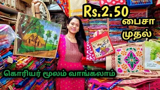 ரூ.2.50 பைசா முதல் அனைவருக்கும் பிடித்த Jute Bags | Low Price Return Gift Bags,Hand Bags,Travel Bags