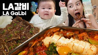 [Mukbang ASMR] Eat with Baby Miso 💕 Seafood Soft-tofu Jjigae & LA Galbi Korean Home Meal Ssoyoung