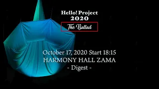 「Hello! Project 2020 〜The Ballad〜」 October 17, 2020 Start 18:15・HARMONY HALL ZAMA- Digest -