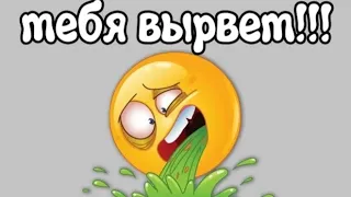 Осторожно-тебя вырвет после этого видео!!