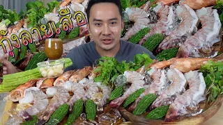 กุ้งลายเสือ 3 ตัวโล กินไปเลย 2 โลจุกๆ น้ำจิ้มซีฟู้ดพริกเผ็ดแบบน้ำตาไหล หาทำมาก l กินกับกี้