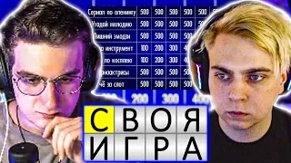 МОКРИВСКИЙ И ЭВЕЛОН СВОЯ ИГРА С ФРИК СКВАДОМ / ШАДОУКЕК, БАЙОВЛ ГУАКАМОЛЕ ПЧЁЛКИН EVELONE MOKRIVSKIY