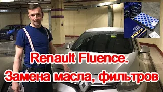 Renault Fluence. Замена масла, фильтров.