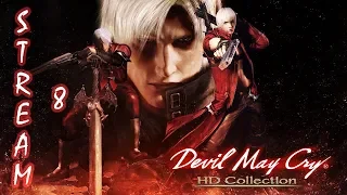 Прохождение Devil May Cry 3 #4 (PC) HD Collection - Финал! Братья