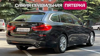 Пригнал BMW 520d xDrive из Германии - универсально, надежно и выгодно.