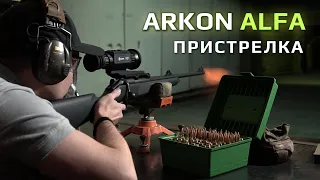Как пристрелять тепловизионный прицел Arkon?