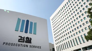 참사 경찰력 부족 '마약전쟁' 탓…검찰 "단속 없었다" / 연합뉴스TV (YonhapnewsTV)