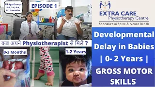 Developmental Milestones 0-2 years | शिशु का विकास-जन्म से लेकर 2 साल तक| Pediatric Physiotherapy