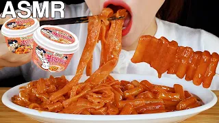 ASMR Buldak Rose Flat Noodles Cup & Rice Cakes Skewer Eating Sounds | 로제불닭 납작당면, 떡볶이 먹방 | MINEE EATS