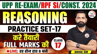 UP Police Constable Re Exam / RPF SI / Const.2024 Reasoning Class 17 by Nikhil Sir