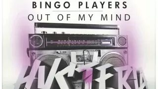 Bingo Players - Out Of My Mind *OUT NOW*