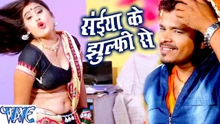 सईया के झुल्फी से - Saiya Ke Jhulfi Se - Nathuniya Naihar Ke - Pramod Premi - Hit Bhojpuri Song