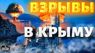 💣 В Крыму прогремели взрывы и слышна стрельба. Севастополь захлестнула истерия