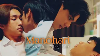 [BL] Payu & Rain / Prapai & Sky "Manohari"🎶 Hindi Mix 🔥 | Love In The Air | Thai Hindi Mix