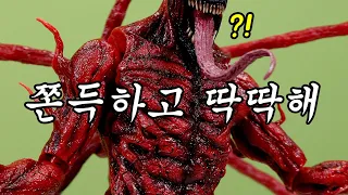 베놈 매운맛🔥 더 크고 무서워진 카니지 퀄리티 수준😱Hot Toys venom let there be carnage Deluxe Version Unboxing Review