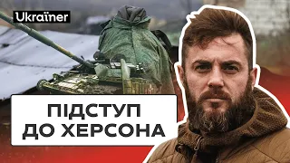 Звідки починалося звільнення Херсона | 17 серія Деокупації • Ukraїner