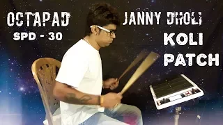 Koli Patch | Janny Dholi | Drum Cover On Octapad Spd 30