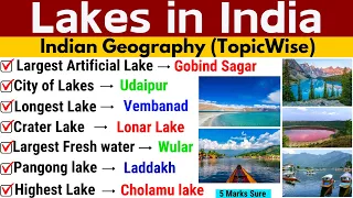 Lakes in India | Indian Geography MCQ | Important lakes of India | Static GK | Lakes Memory Trick