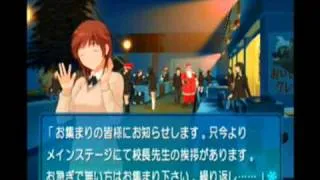 Amagami Ps2 Game Rihoko Sakurai "Normal" Ending Part 01