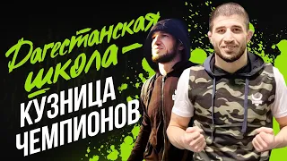 Место силы #2 Дагестан|Рустам Хабилов|борьба и ударка Рустама|UFC|тренировка с Дагестанскими борцами