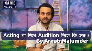 Acting Tips by Arnab Majumder Vol - II | Audition Tips for Actors